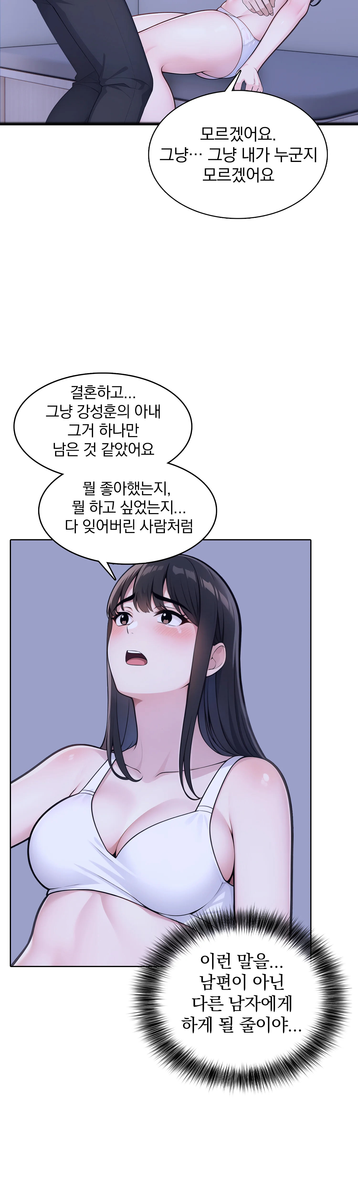 4화 3